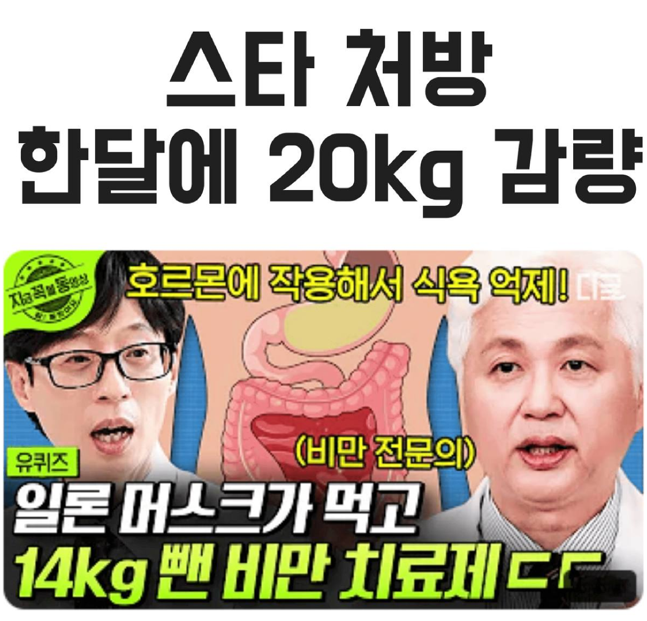 신비감 플러스 건강 보조 제품