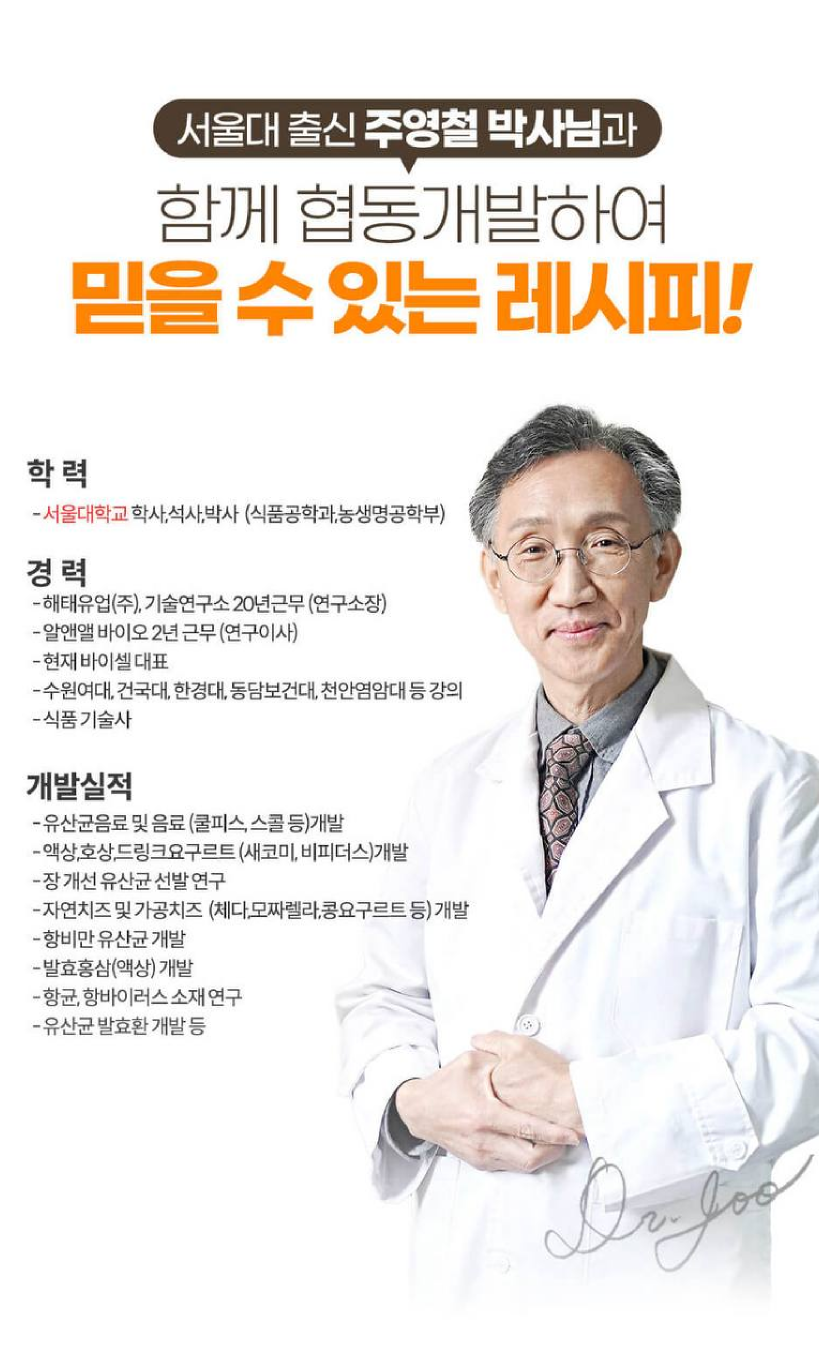 신비감 플러스 제품 정보