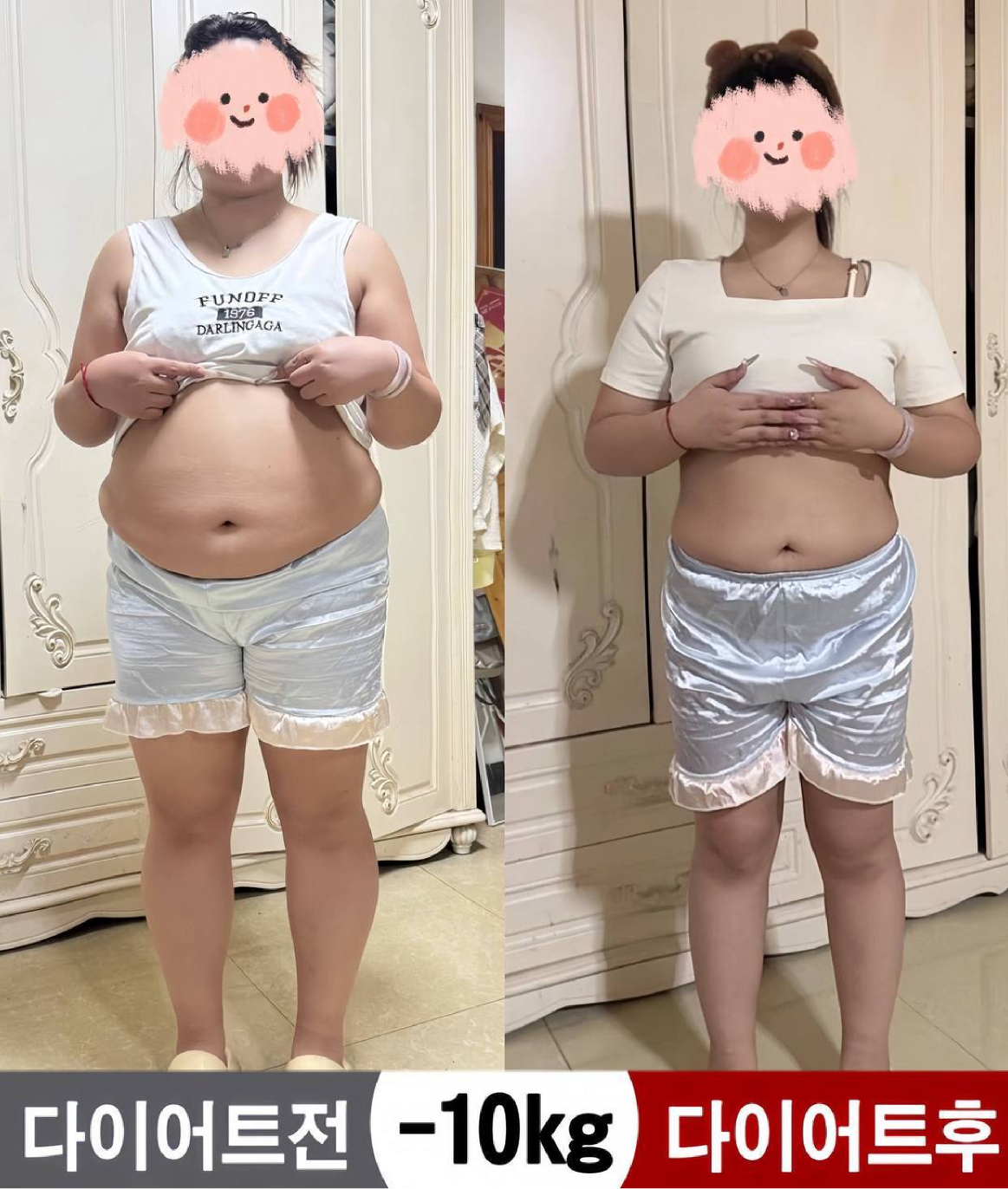 체중 관리 사용 사례